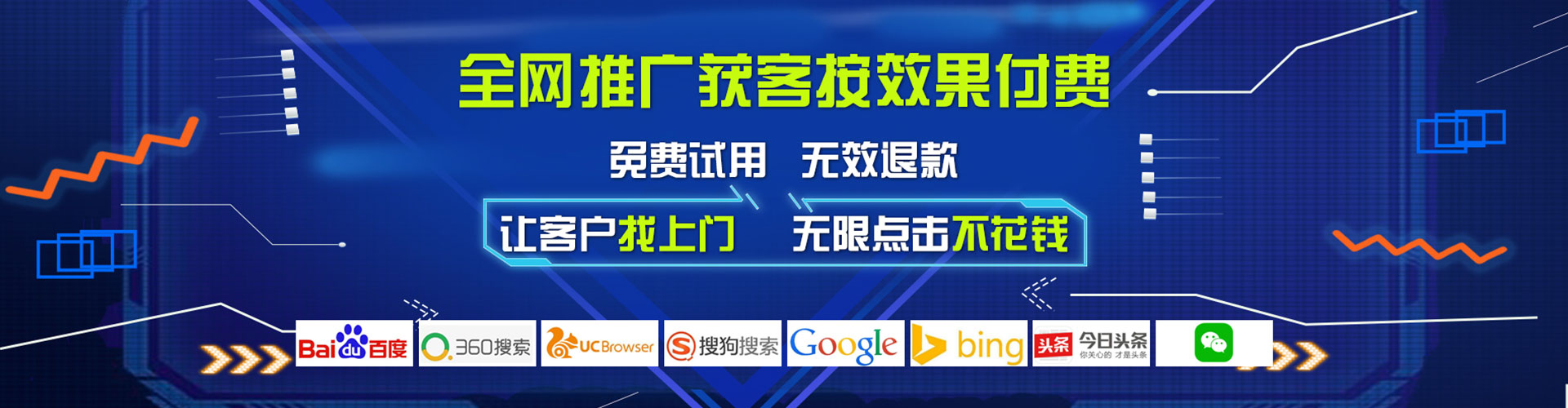 陆丰百度推广费用