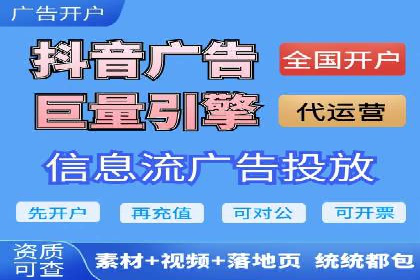 百度竞价排名：从零到一的推广策略与实践